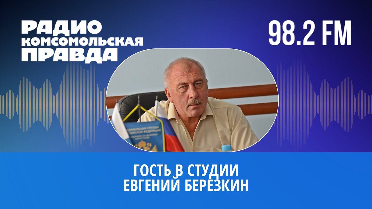 «Самарская Лука»: что ждать в сезоне 2023? смотреть онлайн