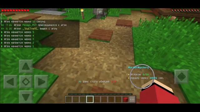 ИГРАЕМ В МИНИ-ИГРЫ НА GREENS PE | ОБЗОР СЕРВЕРА GREENS PE