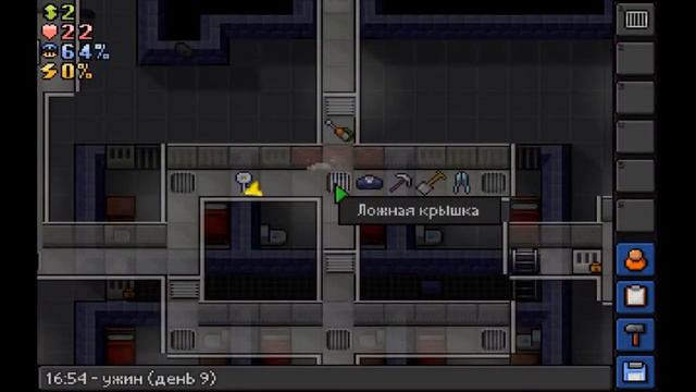 The Escapists | Побег Из Тюрьмы SHANKTON STATE PEN смотреть онлайн