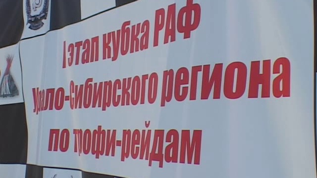 Большой Урал смотреть онлайн