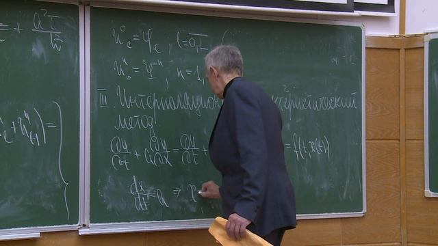 Лекция от 18 марта 2020 года смотреть онлайн