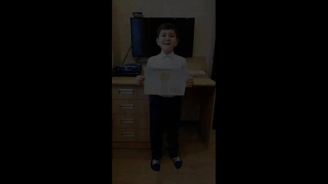 Поздравления ко Дню Независимости Республики Казахстан от 1 В класса, 21 школы. смотреть онлайн
