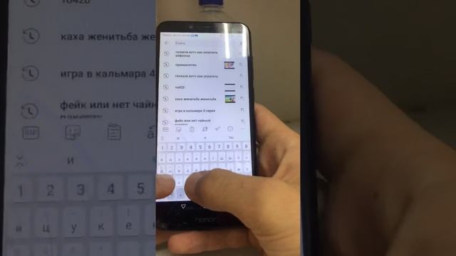 Honor 7A pro смотреть онлайн