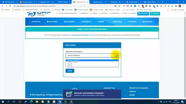 Новинка! BapMoney- из серии Bap поинтов. Adpacks $1. Обзор. смотреть онлайн