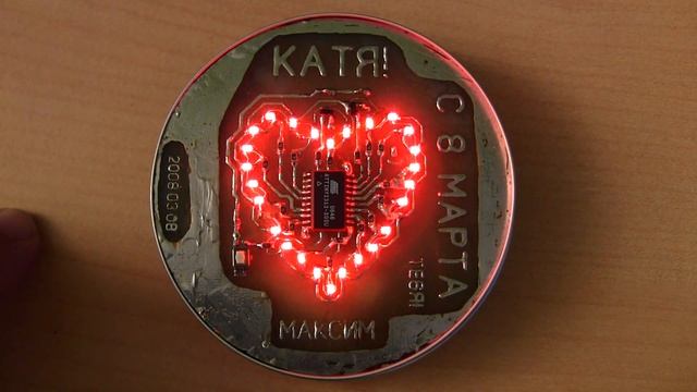 Сердечко в подарок. смотреть онлайн