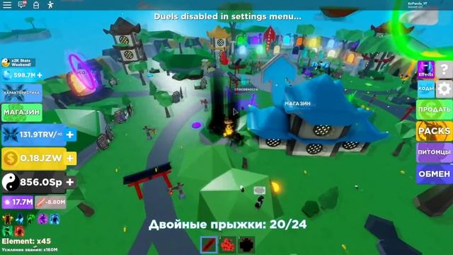ВСЕ СЕКРЕТЫ ОБНОВЛЕНИЯ ? РОБЛОКС СИМУЛЯТОР НИНДЗЯ | Roblox Ninja Legends смотреть онлайн