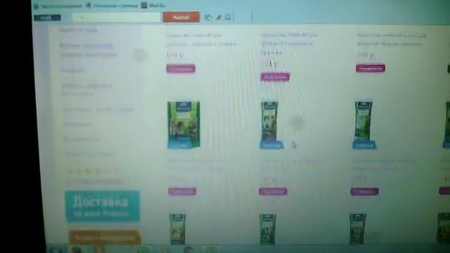 Интернет магазин ЗооДруг смотреть онлайн