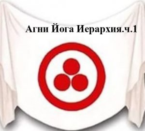 6.1.Иерархия часть1 Видеокнига (1-250),аудиокнига.mp4