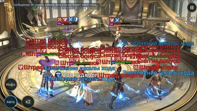 RAID: Гайд Валькирия. Богиня арены. смотреть онлайн