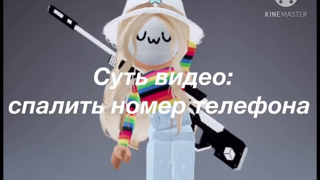 Главное остановить вовремя,там будет номер написан смотреть онлайн