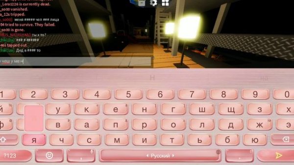 |играю в 3008|~|scp-3008(2.7)