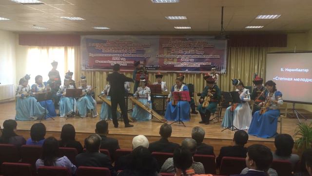 "Степная мелодия" Б. Наранбатор смотреть онлайн