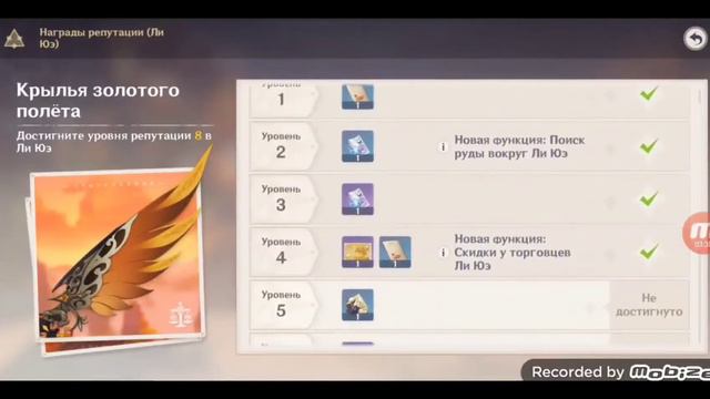 Сколько всего планеров в игре и как их получить? смотреть онлайн