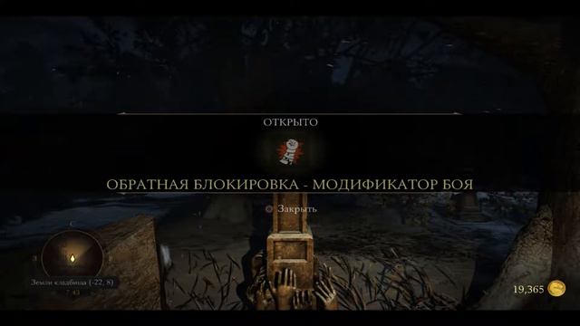 Mortal Kombat X - Проходим Крипту (Часть 1) смотреть онлайн