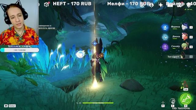 МАШИНА ВАРУНЫ || Genshin Impact STREAM #108 смотреть онлайн