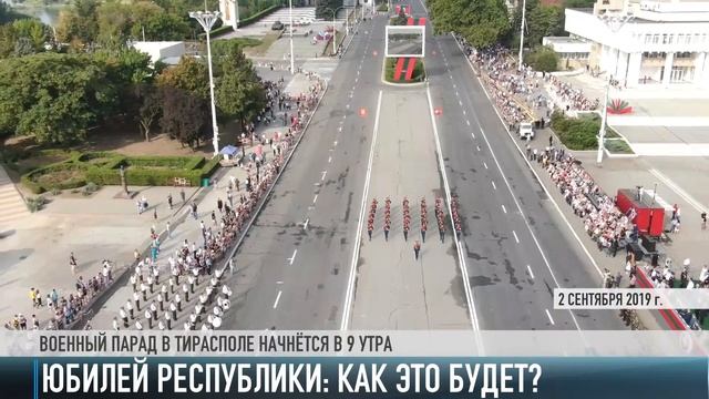 Бельведер-колоннада, парк Екатерины и парад. Как будем праздновать юбилей страны? смотреть онлайн