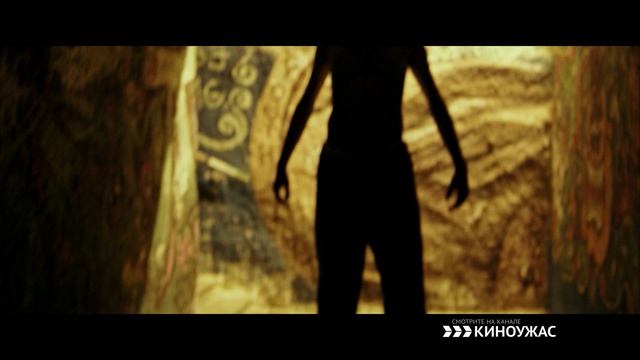 Имиджевый ролик канала Киноужас # 1
