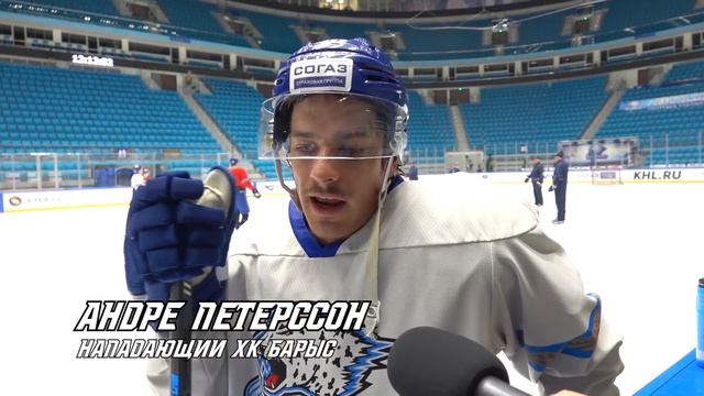 Между прочим / "Барыс" - ХК "Сочи" смотреть онлайн