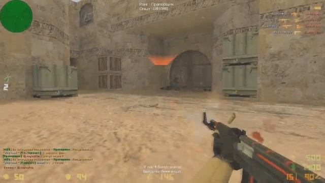 История создания игры Counter-Strike 1.6 смотреть онлайн