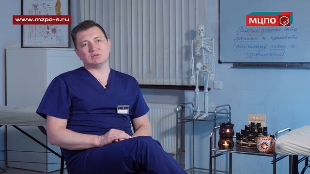 10 вопросов МАССАЖИСТУ о массаже, карьере, курсах массажа | Обучение в МЦПО смотреть онлайн