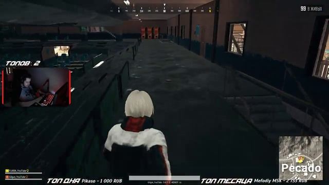 ?время побеждать?PUBG смотреть онлайн