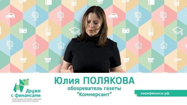 Как правильно организовать работу с экспертами смотреть онлайн