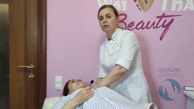 Техника послойной релаксации тазовой, грудной диафрагмы и верхней апертуры