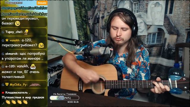 Абука морзе Пикник акустический кавер Piknik cover смотреть онлайн