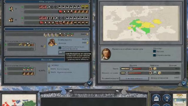 Napoleon Total War Прохождение компании за Австрию Часть 10