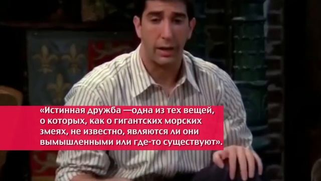 Этот день в истории: 9 июня — День друзей смотреть онлайн