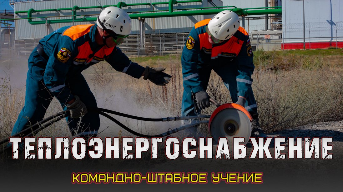 КШУ ТЭЦ смотреть онлайн