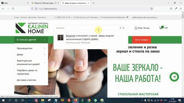 Эффективный поиск в каталоге Интернет-магазина смотреть онлайн