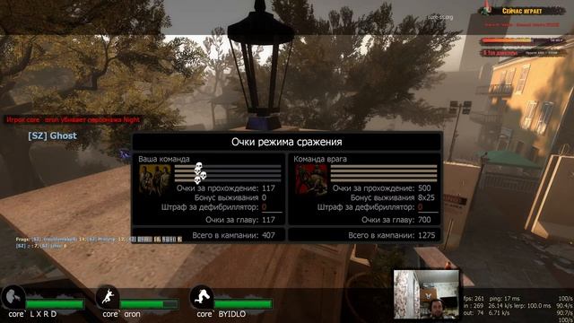 Meat League #3 "SyncZone VS Core-SS" смотреть онлайн