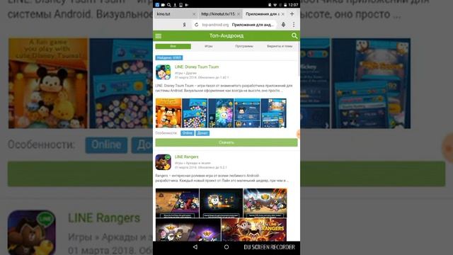 Как скачать гта 3 без кэша смотреть онлайн