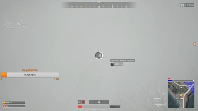 Выносим мусор в PUBG. TPP, FPP. смотреть онлайн