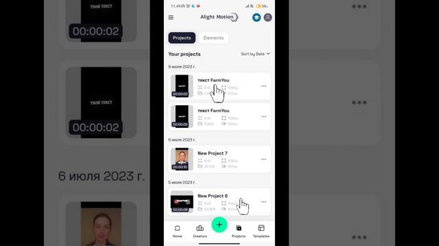 Сохрани чтобы не потерять 🙃 #capcut #tutorial #alightmotion смотреть онлайн