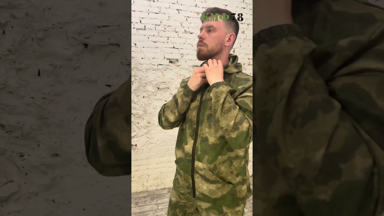Костюм для охоты летний маскировочный мох