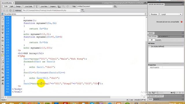 PHP Lesson 04 - ITS Center смотреть онлайн