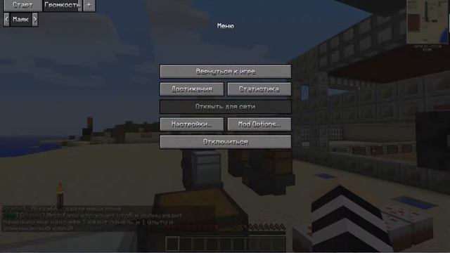 Играем в TownCraft ЛАЗУРИТНЫЙ КРИСТАЛ!!!!!!!!!!!! смотреть онлайн
