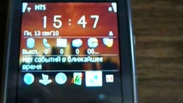 Symbian 9.3 полезные программы часть 1 смотреть онлайн