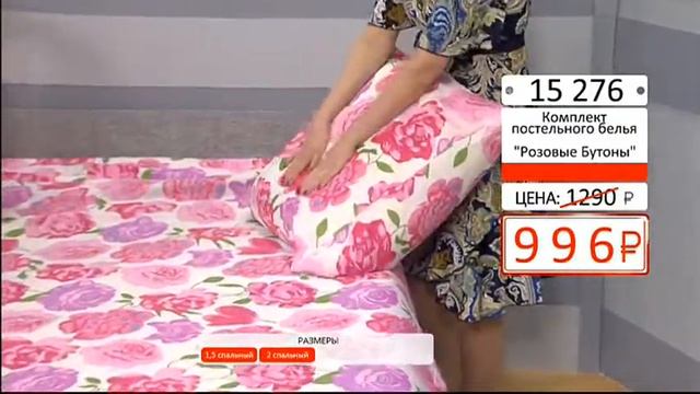 Комплект постельного белья Розовые Бутоны0505 (Copy 1) смотреть онлайн