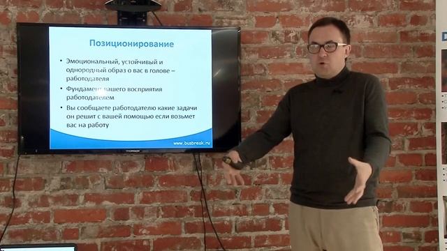 Как написать эффективное резюме? Роман Дусенко мастер-класс смотреть онлайн