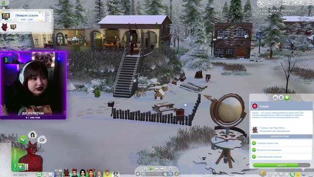 МЫ - КРУТЫЕ ВОЛКИ! (ну почти..) | THE SIMS 4 - ДРУЗЬЯ ДИНАСТИЯ | ОБЗОР СИМС 4 "ОБОРОТНИ" смотреть онлайн