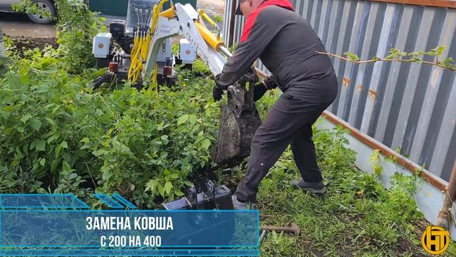 HORTec 10P Удаление корней деревьев, демонтаж столбов смотреть онлайн