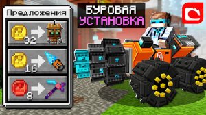 Майнкрафт, но ЭТО ЛУЧШЕЕ Официальное КОПАНИЕ В Игре + FlackJK