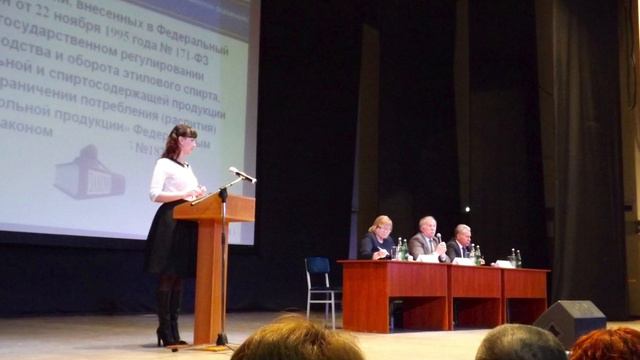 Отчет на 25 января 2016 года смотреть онлайн