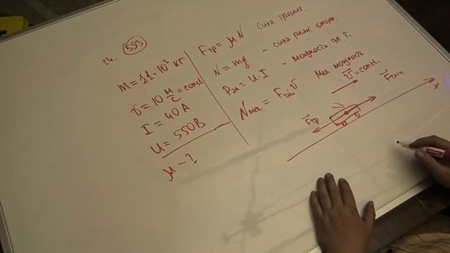 ФИЗИКА ОГЭ 26 ТРОЛЛЕЙБУС ВСЕВОЛОДА смотреть онлайн