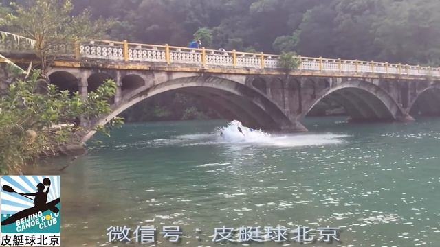 Jump off a bridge in a kayak in China смотреть онлайн