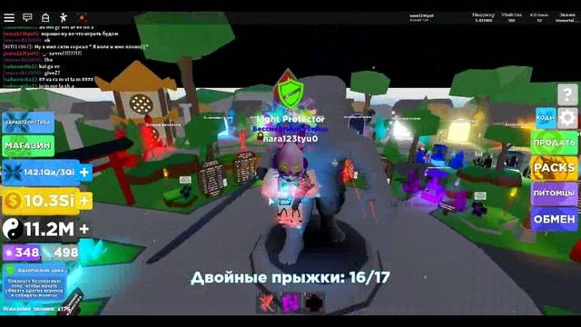 Обзор игри (Ninja legend)вот ето поворот смотреть онлайн