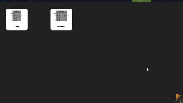 Новая версия 7.2.1 HMI-Kascada Modbus смотреть онлайн